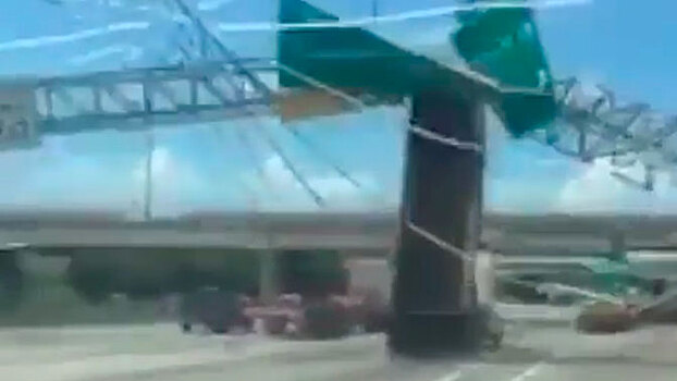 Грузовик с невнимательным водителем кузовом разрушил металлическую конструкцию над трассой: видео