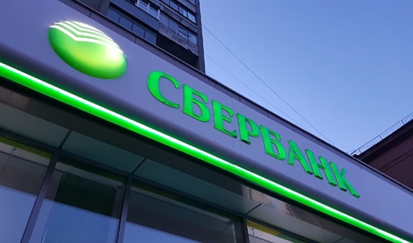 ЦЧБ Сбербанка представил «Накопительный счет» с повышенной процентной ставкой