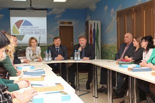 В Губкине подвели итоги грантового конкурса «Сделаем вместе!»