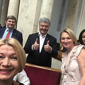 «Приняли в семью»: Геращенко поделилась положительными новостями из Брюсселя