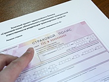 РСА раскрыл новые тарифы по ОСАГО для России и Беларуси