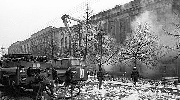 Пожар в Академии наук 1988 года: какой ущерб он нанес историческому наследию
