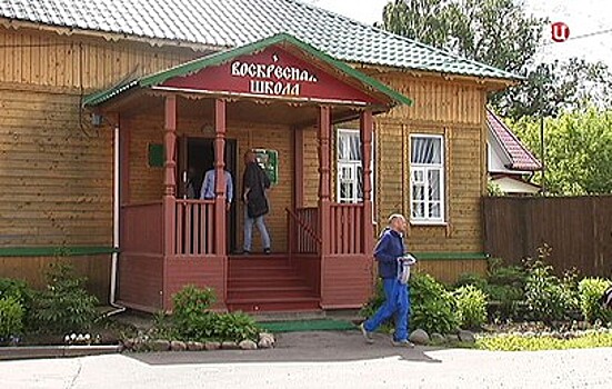 РПЦ планирует создать сеть реабилитационных центров для наркозависимых