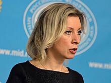 Захарова прокомментировала взлом сайта МИД
