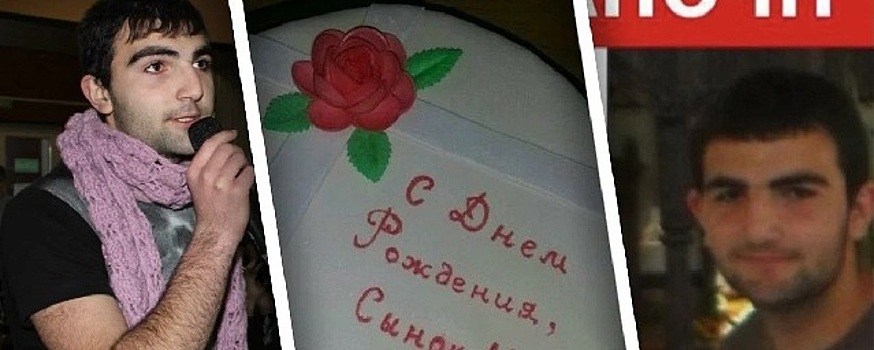 В Новосибирске возобновили поиски попавшего 11 лет назад Артура Арутюняна