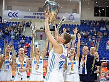 Кубок снова наш!