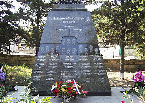 В российских городах почтили память погибших моряков подлодки «Курск»
