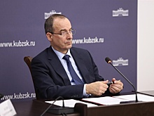 Кубанский парламент сформировал дорожную карту на новый год