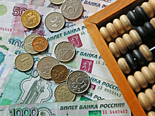 В Госдуму внесли законопроект о защите пенсионных резервов