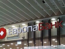 Единственное в Казани отделение "Кредит Европа Банка" съезжает из "Меги"