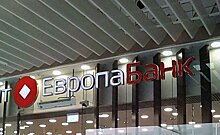 Единственное в Казани отделение "Кредит Европа Банка" съезжает из "Меги"