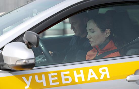 В ОП предложили ввести плату за каждую попытку сдачи экзамена на права