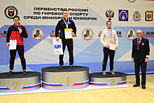 Гуковчанин поучаствует в первенствах Азии и мира в составе юниорской сборной команды России