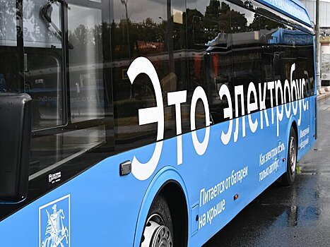 Мини-электробусы могут начать тестировать в Москве в 2022 году