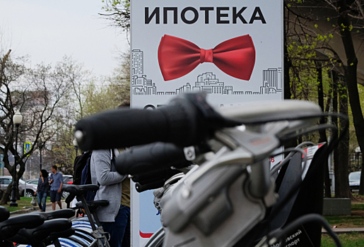 СМИ: Ставка по ипотеке на пути к историческому минимуму