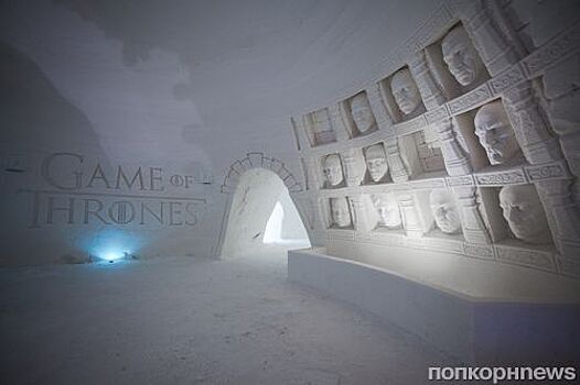 В Финляндии открылся ледяной отель «по мотивам» сериала «Игра престолов»