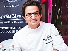 Артем Мухин из ресторана Mükka стал призером международного конкурса молодых поваров