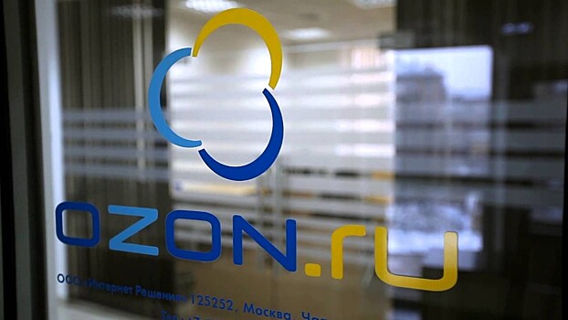 «Коммерсантъ»: Ozon планирует привлечь более $200 млн на развитие логистики и IT