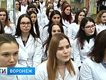 Какие перспективы открываются перед будущими медиками Воронежа