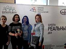 Школьники из Савелок стали победителями конкурса "Школа реальных дел"
