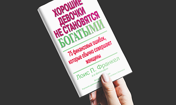 Книги, которые помогут изменить жизнь в 2018
