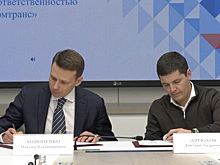 «В центре – экоповестка Арктики»: Артюхов и глава «Газпромтранса» подписали важное соглашение