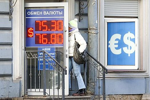 Экономист дал прогноз по курсу доллара в марте