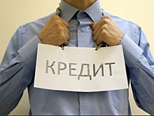 С начала года костромичи набрали кредитов на астрономическую сумму