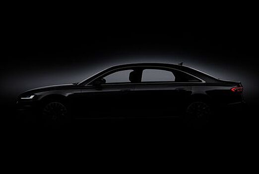 Новая Audi A8 получит оригинальный дизайн оптики
