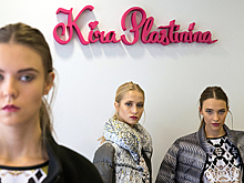 Kira Plastinina отказалась от планов экспансии на зарубежных рынках