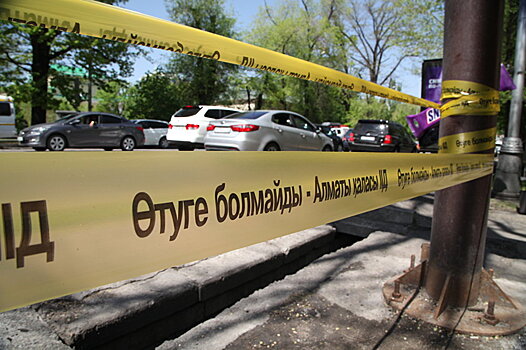 В Алматы в здании Жилстройсбербанка ищут взрывное устройство