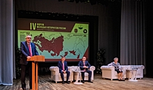 В Волгограде стартовал Всероссийский форум молодых нотариусов