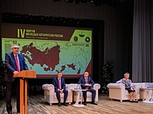 В Волгограде стартовал Всероссийский форум молодых нотариусов