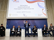 СКФУ стал опорной площадкой по реализации проекта "ДНК России" в университетах СКФО