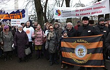 На митинг в защиту русских школ в Риге вышли 5 тысяч человек
