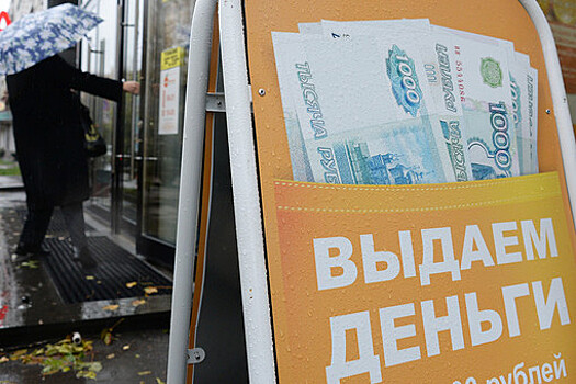 Экономист Хазанов: наиболее рискованным кредитом сейчас является кредит в иностранной валюте с плавающими ставками