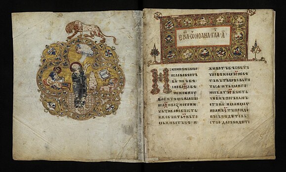 Оренбуржцы смогут увидеть копии древнейших рукописей