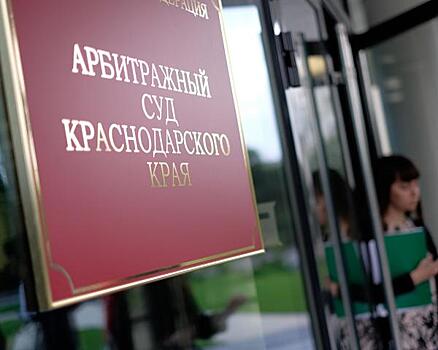 Краевой Арбитраж признал банк «Крыловский» банкротом