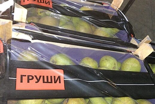 Бульдозер раздавил тонну польских груш в Новосибирске