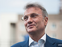 Греф рассказал, что ожидает экономику России в 2019 году