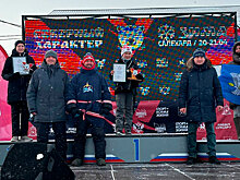 В Салехарде определили победителей и призеров Арктических игр «Северный характер. Зима»