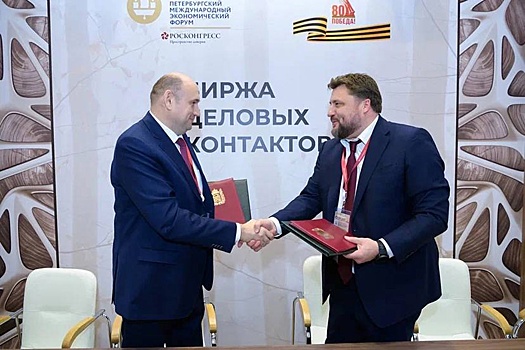 На ПМЭФ врио губернатора Оренбуржья подписал соглашения с "Росагролизингом"