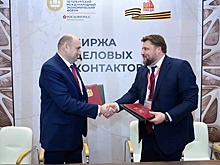 На ПМЭФ врио губернатора Оренбуржья подписал соглашения с "Росагролизингом"