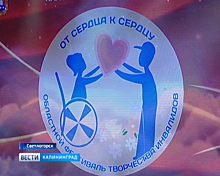 В Светлогорске прошёл гала-концерт областного фестиваля творчества «От сердца к сердцу»