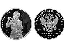 Скульптор Алексей Благовестнов заявил, что монета с портретом Цоя увековечит память певца