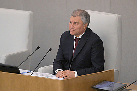 Володин заявил о выходе России из Парламентской конференции Балтийского моря