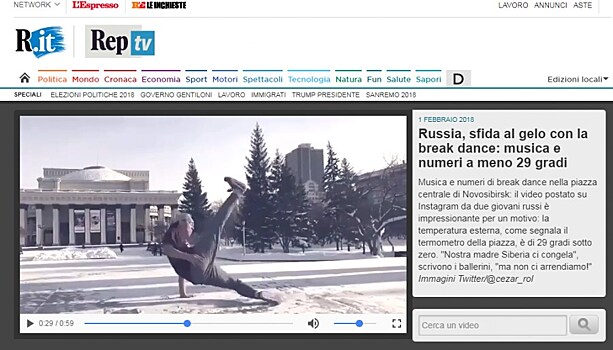 Новосибирские брейкдансеры, танцующие на морозе, прославились в Италии