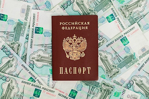 Как вернуть до 20 тысяч рублей за отдых в России