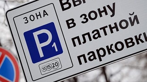 Ливны готовятся к введению платных стоянок