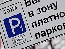 Возле автовокзала в Орле парковка станет платной